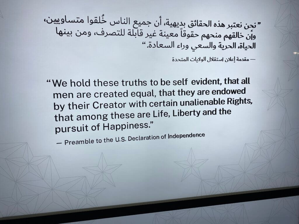 It's such a powerful statement but as so many marginalised people know in the USA, the reality does not live up to the intent
